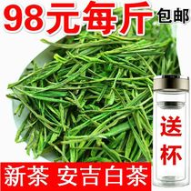 Anji white tea 2021 new tea 500 grams tea farmers direct sales rare alpine pre-rain green tea spring tea in bulk