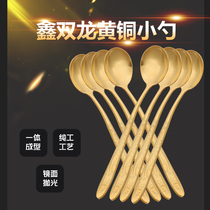 (Xin Shuanglong) copper tableware copper spoon thickened small copper spoon brass spoon pure copper rice spoon