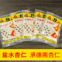  Chengde salted almonds Southern sweet almonds Cold salad free bubble freshly marinated apricot petals wild original mountain almonds bagged