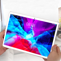 Tsinghua Tongfang Elite Tablet PC 12-inch ultra-thin Android ten-core All Netcom 5gwifi learning machine