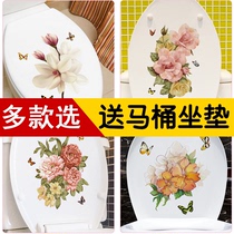Toilet sticker Decorative Personality Stickler Toilet Waterproof Toilet Creative cover Collage Wall Stickup Blemish Wall Shade