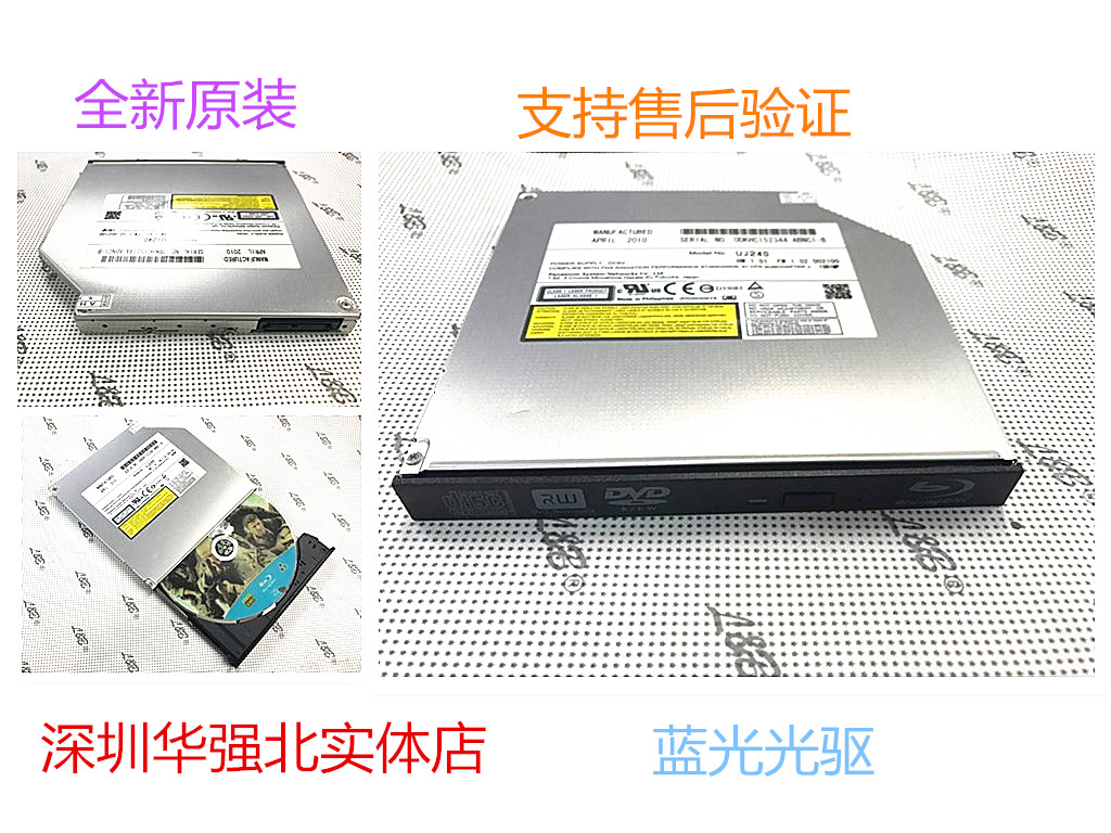 Special price for Lenovo THINKPAD M810Z integrated machine built-in DVD-RW recorder CD-ROM support D-9
