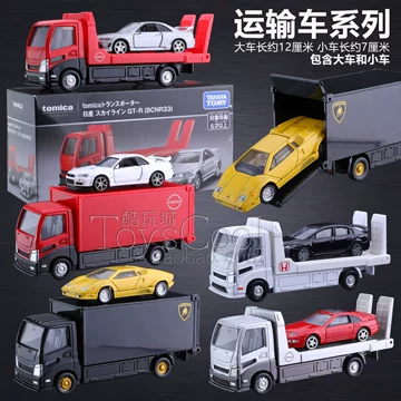 多美卡黑盒运输车-多美卡黑盒运输车促销价格、多美卡黑盒运输车品牌- 淘宝 多美卡黑盒运输车-多美卡黑盒运输车促销价格、多美卡黑盒运输车品牌- 淘宝