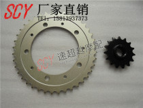 Motorcycle accessories CBR400RR 29 phase size flying front and rear chain teeth front and rear teeth disc front and rear chain plate