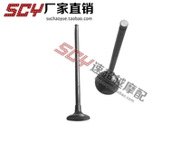 Motorcycle accessories modified XJR400 intake valve valve