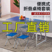 Portable Easy Home Mobile Stall Stall Eating Table Outdoor Portable Foldable Night Market Table
