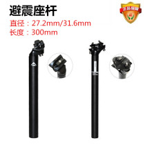 Merida mountain bike original seat tube Warrior Duke challenger aluminum alloy universal seat bicycle accessories