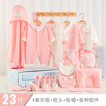 Newborn double gift box cotton autumn and winter warm clothes baby men and women Baby set Full Moon gift waiting bag