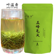 Tea Green Tea Maojian A Wufeng Maojian 2021 Mingqiang New Tea First Class Fried Green 500g Yichang Flower and Leaf Spirits