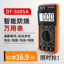 Intelligent anti-burning multimeter digital high-precision maintenance electrician multi-function current voltmeter household