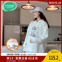 October Mom Mi pregnant woman hooded sweater winter plus velvet padded Korean fashion cartoon embroidery loose belly top