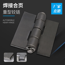 Thickened 5 5mm welded hinge iron door shaft heavy hinge door hinge thickened hinge 115 * 87mm