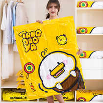 Vacuum compression bag set large luggage special cotton quilt clothing storage bag vacuum bag