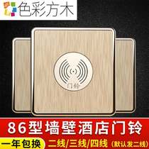  Hotel 220V Hotel hotel rooms Dingdong electronic doorbell panel 86 speaker switch Wall concealed doorbell
