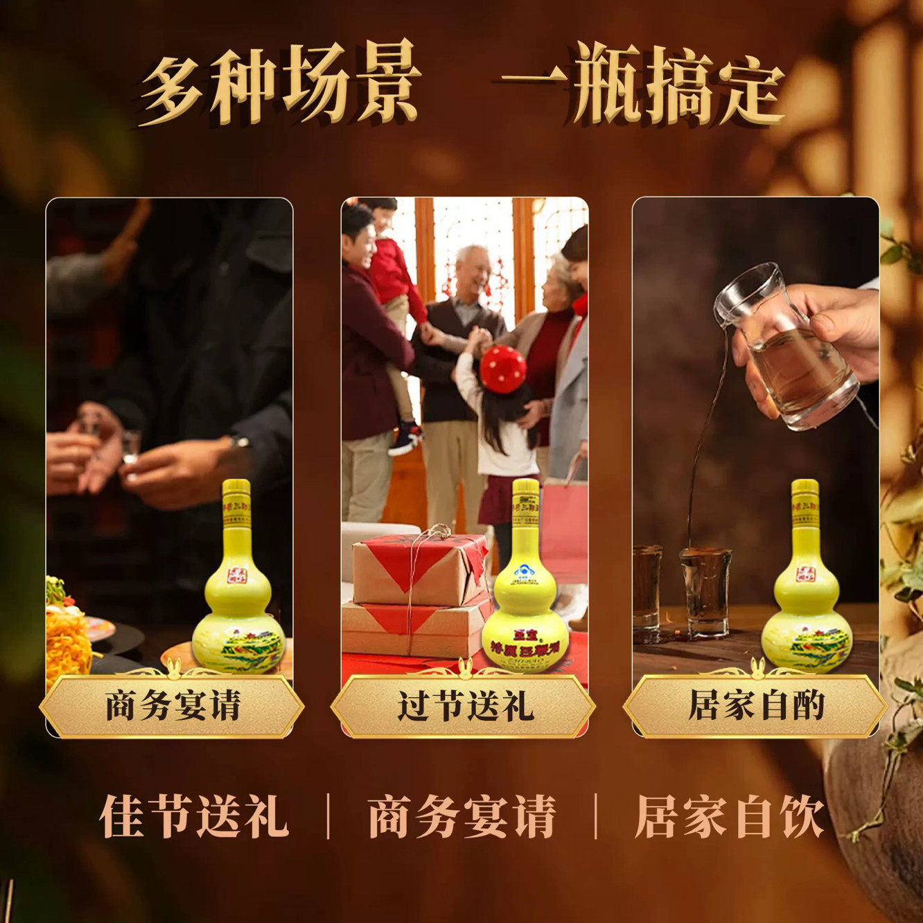 至宝三鞭酒500ml葫芦-至宝三鞭酒500ml葫芦促销价格、至宝三鞭酒500ml