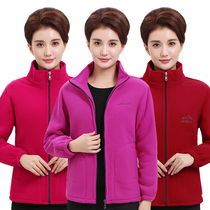 Middle-aged and elderly warm fleece outdoor sports womens double-sided fleece jacket morning exercise mother cardigan top