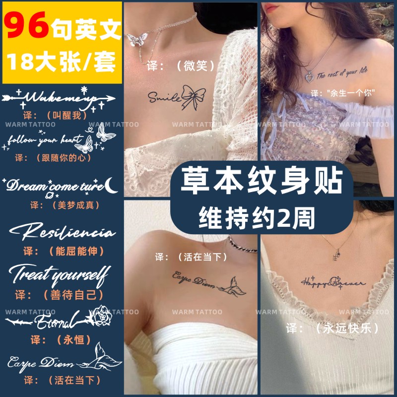 English alphabet Herbal Tattoo Sticker Female Sexy Clavicle Male Waterproof Durable Simulated Arm Semi permanent Juice Trend