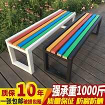 Outdoor bench Embalming Benches Benches Park Strips Benches Backrest Fitness Room Rest Long Stools Solid Wood Benches