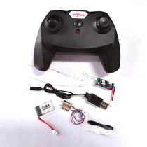 Zhiyang remote control aircraft accessories MiG 530 hand thrower changed remote control accessories aircraft model receiver toy receiver