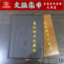 Commemorative Coin Coins Coin Numismatic 200 Middle Straight Inserts Coins Collection Protection Album Ancient Money Silver and Numismatic Coins