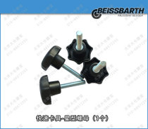 BEISSBARTH FOUR-wheel aligner ACCESSORIES-Fixture STAR NUT Lock Nut(1)