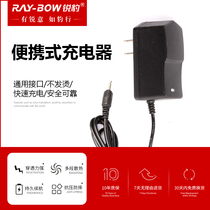 RuiBao outdoor strong light flashlight direct charge charger 220V power supply direct charge portable cable charging