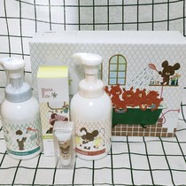 Japan mamakids baby bear Limited set shampoo shower gel lotion cream gift box set