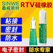 385 high temperature resistant waterproof adhesive flame retardant high strength high viscosity electronic products RTV silicone white sealing glue