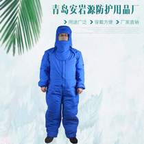 Qingdao manufacturers low temperature protective clothing low temperature liquid nitrogen clothing low temperature protective clothing anti-liquid nitrogen clothing -170 ° C to -200