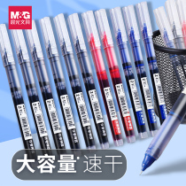 Morning light straight liquid ballpoint pen High color gel pen Water-based pen Examination pen Homework artifact Black signature pen Carbon pen Red pen ballpoint pen Straight liquid pen Student black pen quick-drying pen