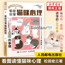 Read cat psychology Cat slave cat slave cat book cat book cat book cat book cat book cat book cat book cat book cat book cat book cat book cat book cat book cat book cat book cat book cat book cat book cat book cat book cat book cat book cat book cat book cat book cat book cat book cat book cat book cat book cat book cat book cat book cat book cat book cat book cat book