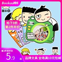 Rice Small Circles Cartoon Stickers Stickers for Wind Hands Tent Material Stickers Suit Decoration Small Patterns Cute Stickers Small Size Secondary Meta Tags Material Bags Water Glass Stickers Children Girls
