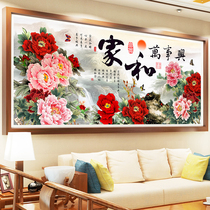5d diamond painting full diamond living room 2021 new home and everything is happy point paste diamond cross stitch peony flower point full diamond embroidery