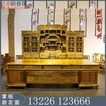 Golden nanmu large desk bookshelf book Cabinet big class boss station Sichuan frame Nan solid wood five sets