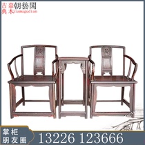 Big red sour branch Nangong chair tea table combination cochedelwood dining chair tea chair Black Chinese antique mahogany furniture