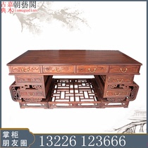 Mahogany furniture Big Red sour branch desk cross-toed Dalbergia solid wood big class boss table solid wood Chinese antique
