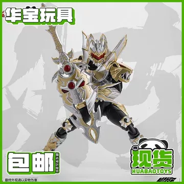 铠甲勇士帝皇侠-铠甲勇士帝皇侠促销价格、铠甲勇士帝皇侠品牌- 淘宝