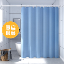 High-grade shower curtain thickened waterproof mildew curtain bathroom magnetic set non-perforated toilet Net red curtain curtain