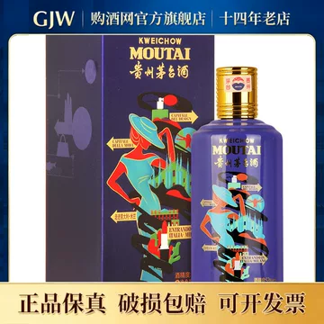 飞天茅台53度500ml官方旗舰店-飞天茅台53度500ml官方旗舰店促销价格