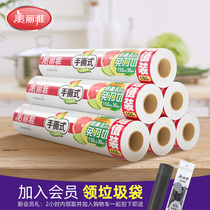 Meiliya knife-free cutting disposable cling film food household economic packaging food special point-off hand-torn film