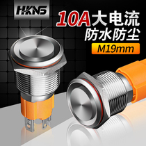 High current button M16 19 22mm self-locking with wiring socket 1 normally open stainless steel button switch