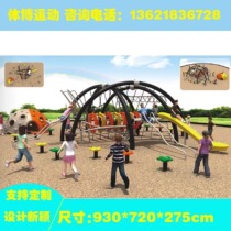 Customized kindergarten outdoor custom slide children climbing frame equipment outdoor community childrens entertainment facilities