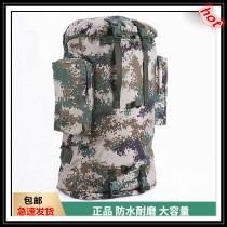 Rucksack camouflage 01B large capacity cold area mens march carrying mountaineering single soldier hiking camping life backpack