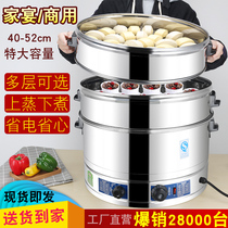 Steam cooker with large commercial stainless steam cage for large-capacity steamer steamer steamer steamer