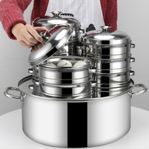 Xiaolongbao steamer Commercial steamer stove machine steamer steamed bun steamer pot Household stainless steel steamer King-size gas stove