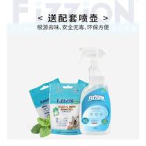The Basic 6-grain pet house cats nest dog house to remove urine smell deodorant cleaning products