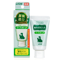 Lion king dog and cat universal brushing gel oral cleaning deodorant toothpaste cat dog brushing edible supplies