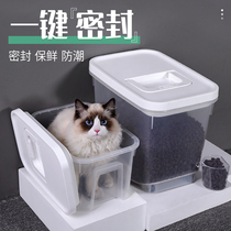 Cat Food Storage Barrel Dog Food Intake Fermenter Box snacks Pet Grain Storage Barrel Sealed Moisture-proof Storage Bucket