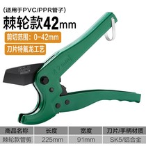 Pipe hot melt PVC water pipe scissors (pipe pipe imported knife scissors pipe knife) fast ppr cutting knife scissors pipe import