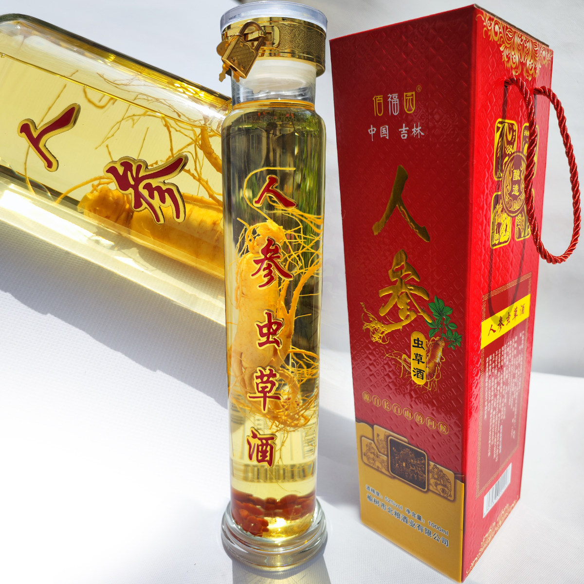 虫草酒52度-虫草酒52度促销价格、虫草酒52度品牌- 淘宝